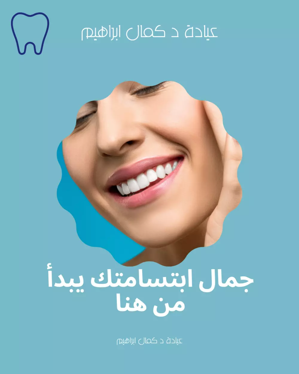 تصميم إعلانات احترافية لمواقع التواصل الاجتماعي