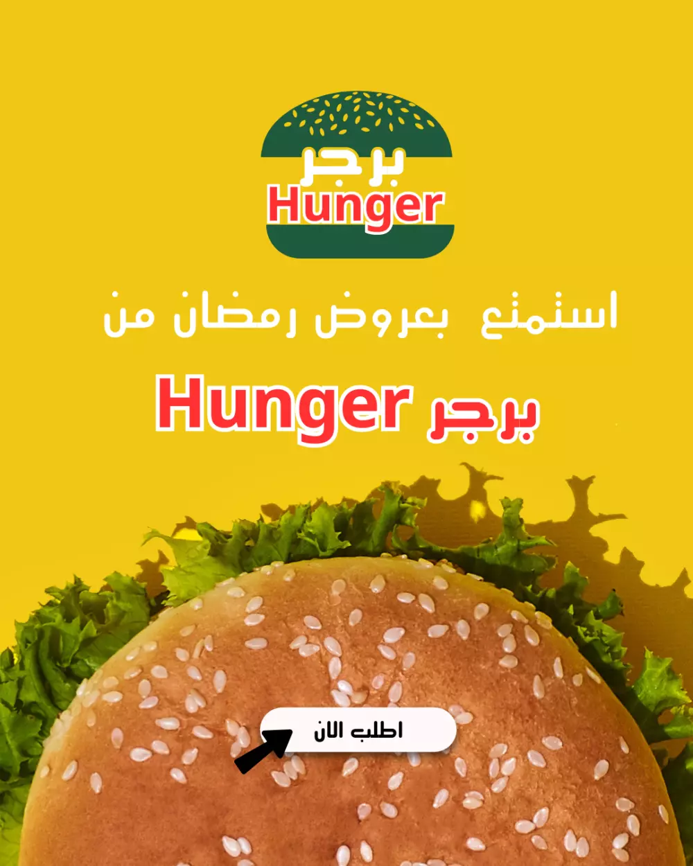 تصميم إعلانات احترافية لمواقع التواصل الاجتماعي