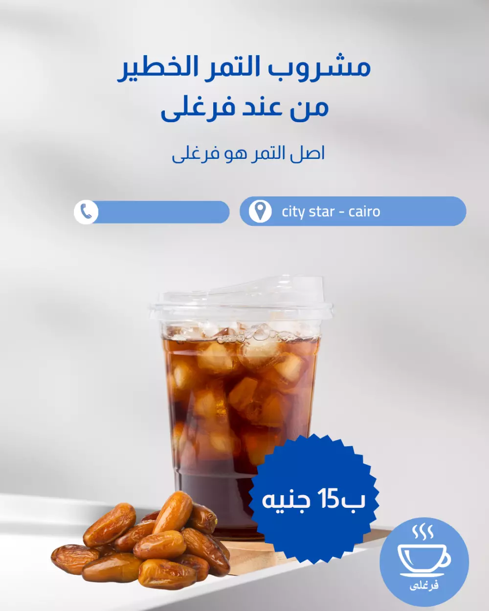 تصميم إعلانات احترافية لمواقع التواصل الاجتماعي