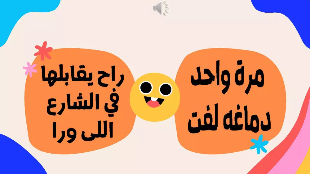 مساعدة فى كتابة و تصميم و تنسيق عروض بوربوينت Powerpoint