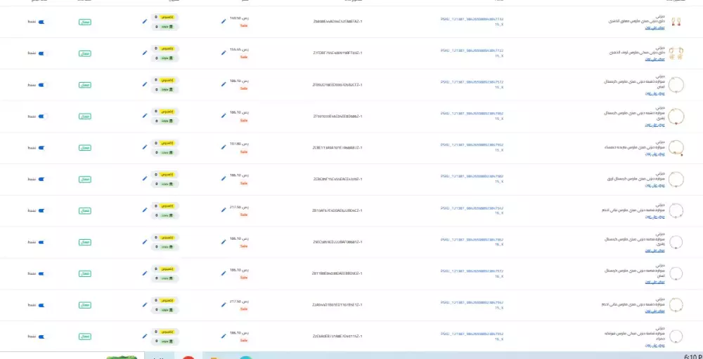 إضافة ورفع منتجاتك على منصة نون