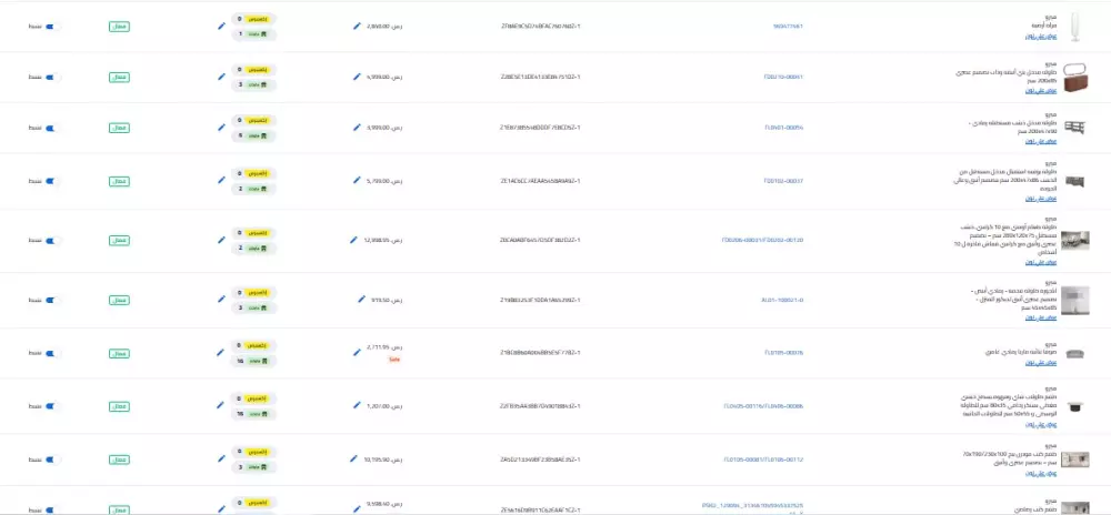 إضافة ورفع منتجاتك على منصة نون