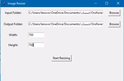 تعديل أبعاد الصور لتناسب المتاجر الإلكترونية
