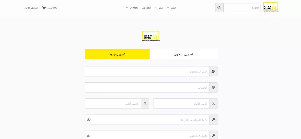 متجر وردبريس