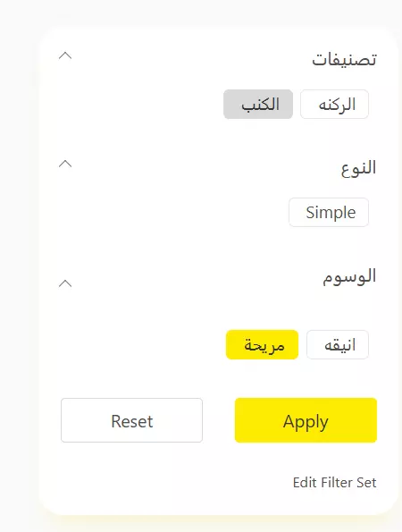 متجر وردبريس