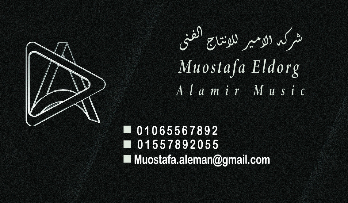 تصميم بطاقات اعمال بشكل احترافى