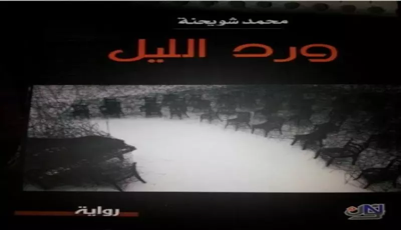 تدقيق لغوى شامل إملاء، نحو، صياغة، وعلامات ترقيم