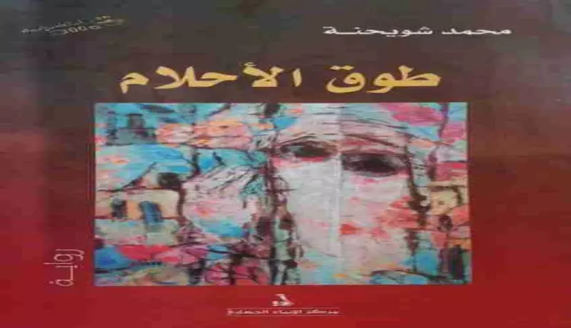 تدقيق لغوى شامل إملاء، نحو، صياغة، وعلامات ترقيم