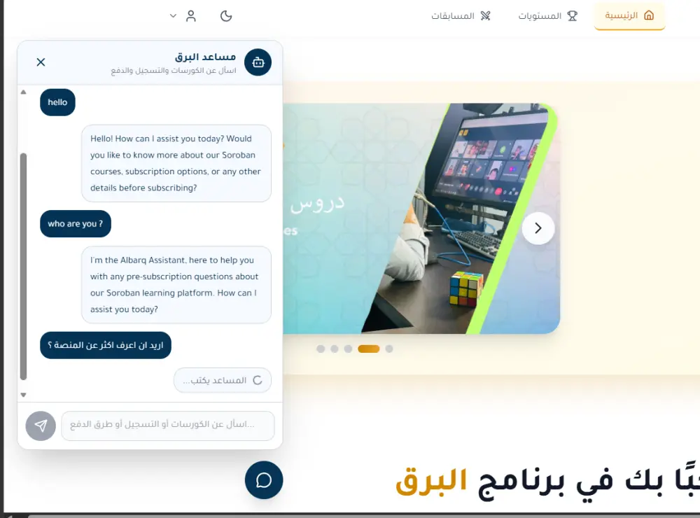 رمجة وتطوير منصات تعليمية وأنظمة إدارة اشتراكات متكاملة