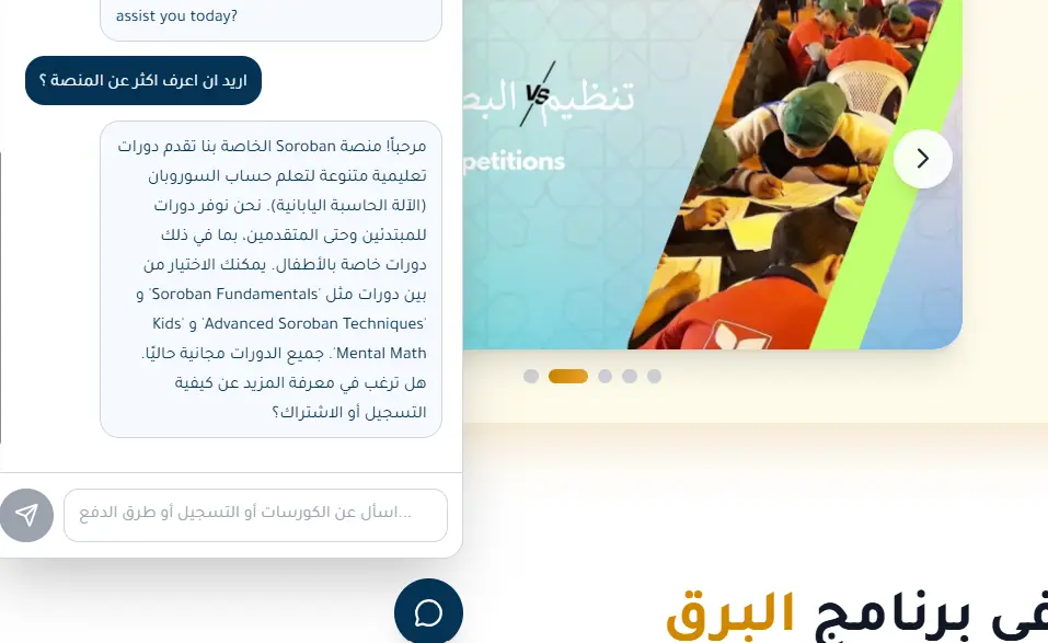 رمجة وتطوير منصات تعليمية وأنظمة إدارة اشتراكات متكاملة