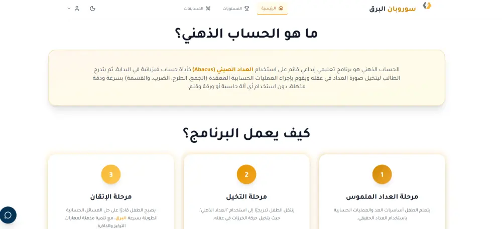 رمجة وتطوير منصات تعليمية وأنظمة إدارة اشتراكات متكاملة