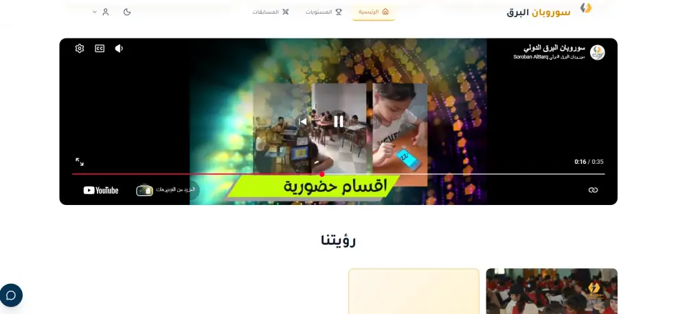 رمجة وتطوير منصات تعليمية وأنظمة إدارة اشتراكات متكاملة
