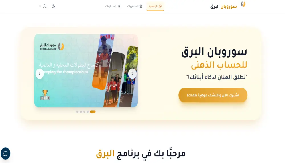 برمجة وتطوير مواقع الويب وحل المشكلات البرمجية لـ Full-Stack