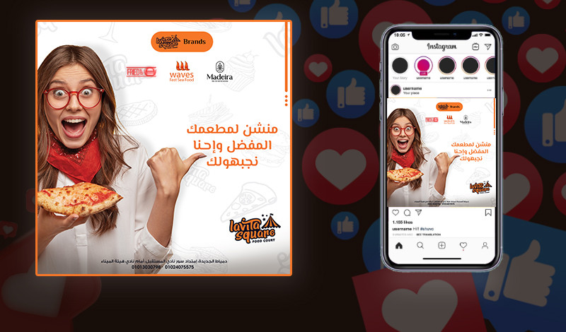 تصميمات او بوستات او اعلانات سوشيال ميديا