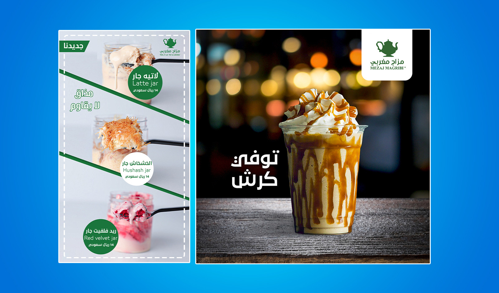 تصميم الإعلانات والبنرات بطريقة احترافية