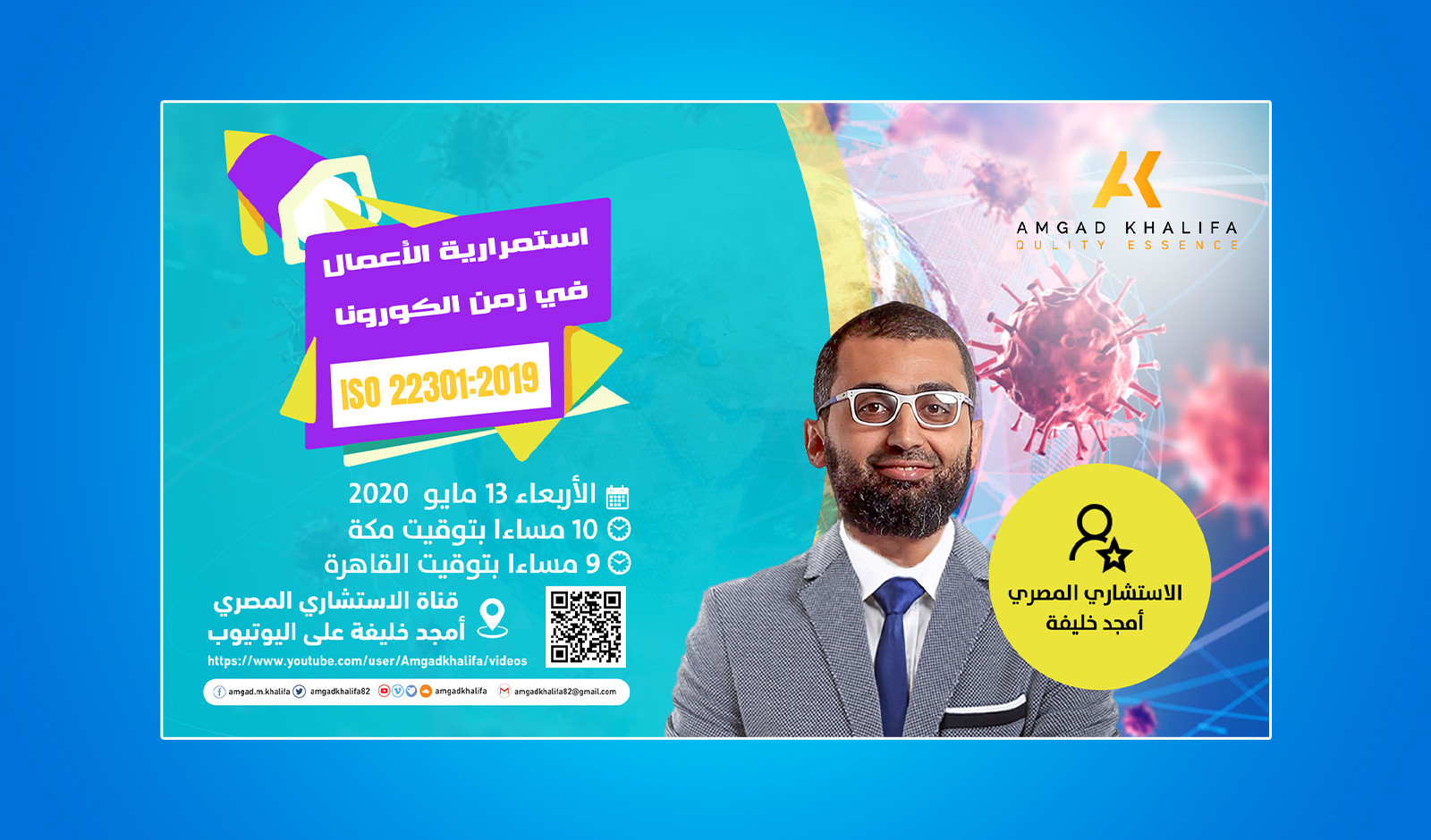 تصميم الإعلانات والبنرات بطريقة احترافية