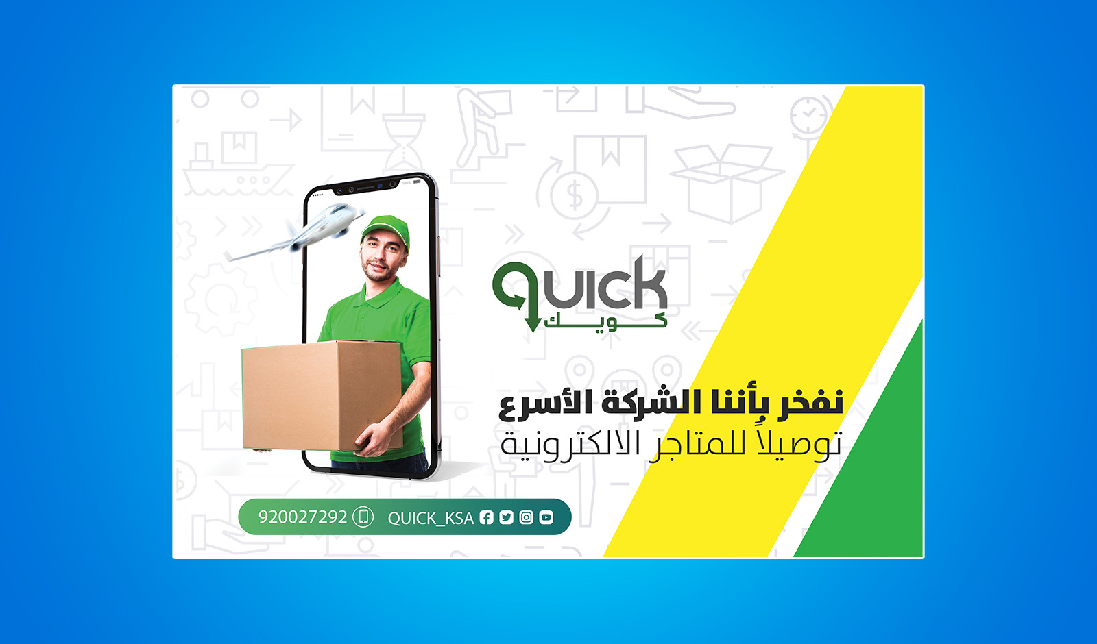 تصميم الإعلانات والبنرات بطريقة احترافية