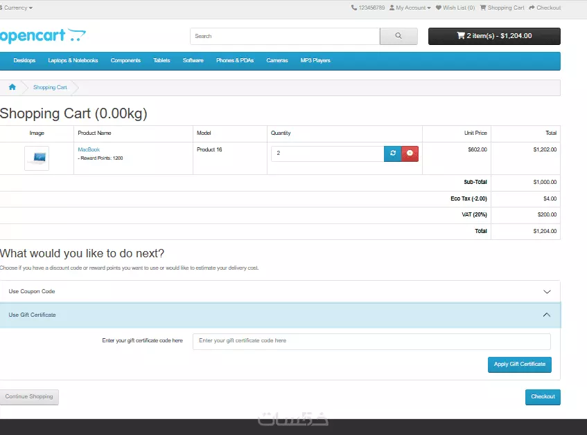 اختبار يدوى شامل لمواقع الويب مع تقرير مفصلSoftware Tester