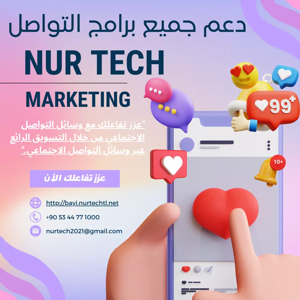 تصميم صور إعلانية احترافية تُبرز علامتك التجارية