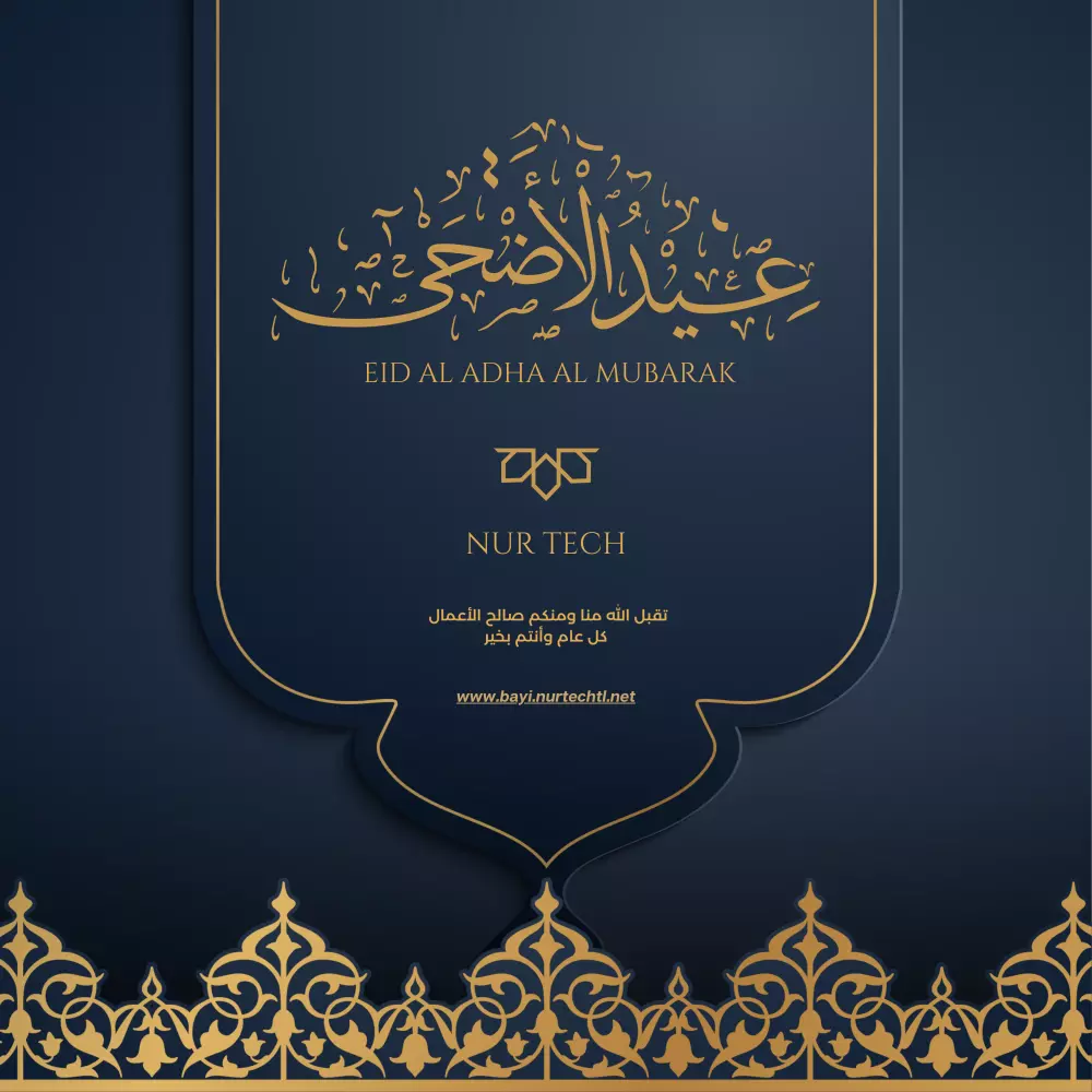 تصميم بطاقات تهنئة مخصصة لعيد الفطر، عيد الأضحى، والمناسبات الخاصة