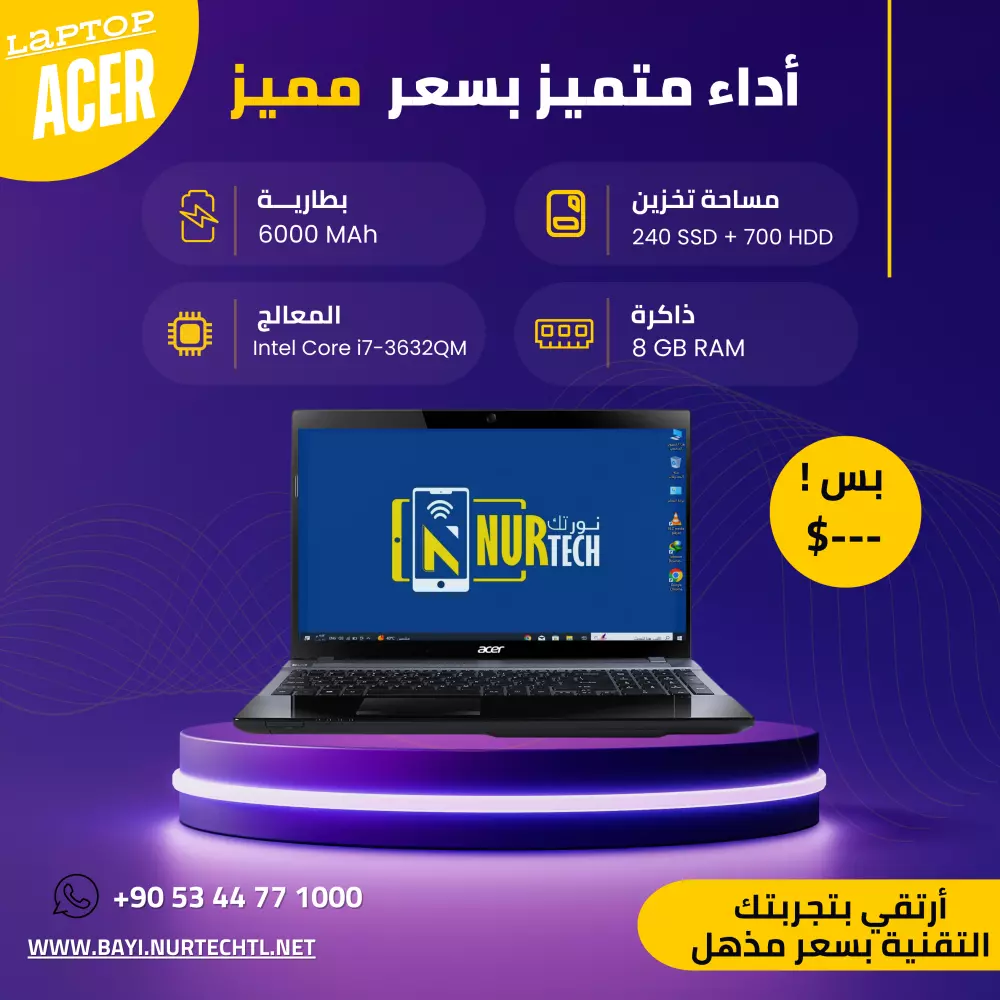 تصميم صور ترويجية مميزة لمنتجك مع الحسومات الخاصة