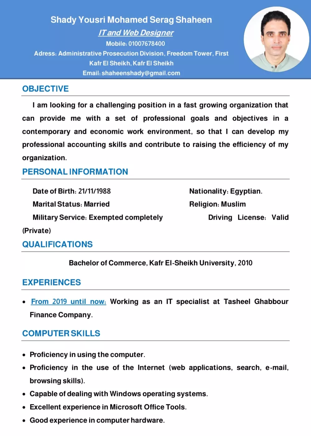 تصميم سيرة ذاتية احترافية ATS CV باللغتين