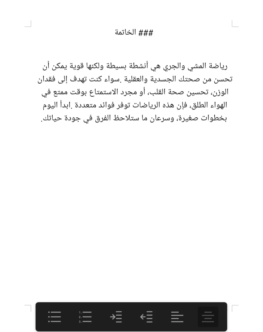 كتابة مقالات حصرية في أي مجال بالعربية والانجليزية