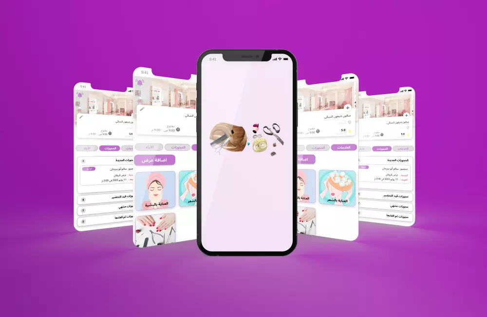 تصميم واجهة وتجربة المستخدم للويب و الموبيل UI UX مميز وسهل الاستخدام