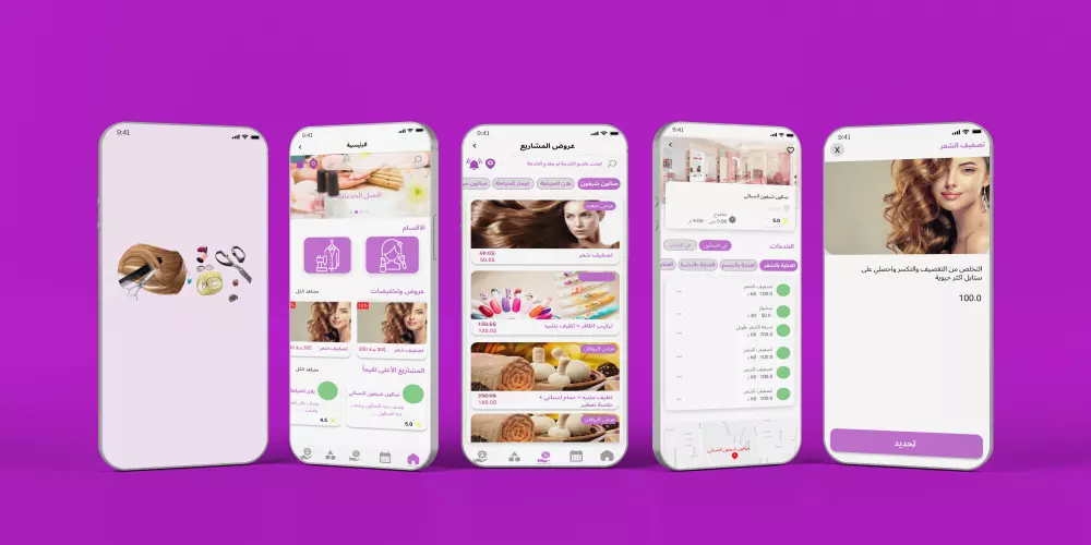 تصميم واجهة وتجربة المستخدم للويب و الموبيل UI UX مميز وسهل الاستخدام