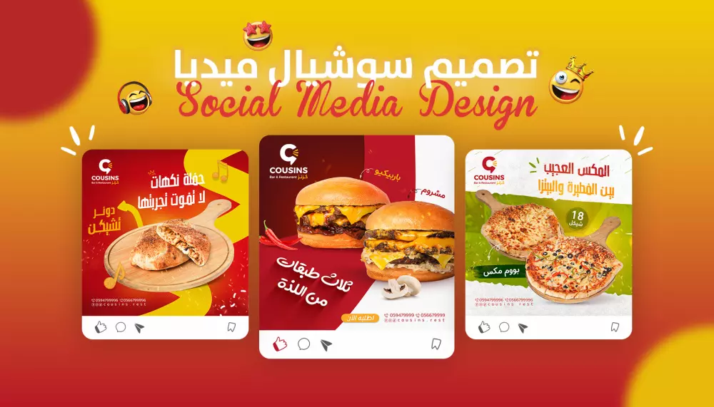 تصميمات سوشيال ميديا احترافية وجذابة