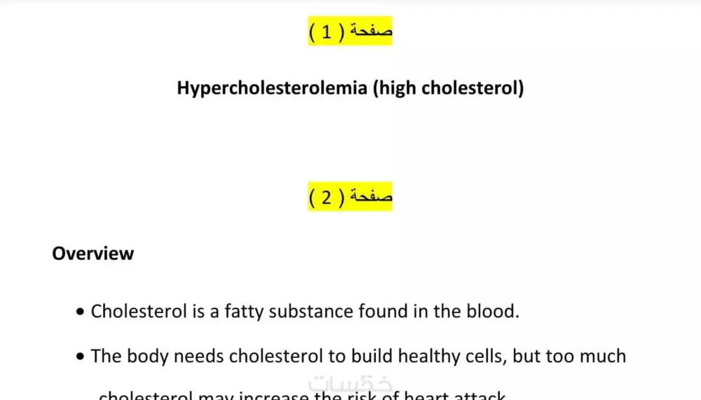 اقدم ترجمة من العربية إلي الإنجليزية و العكس، ترجمة إحترافية 1000 كلمه مقابل الخدمه
