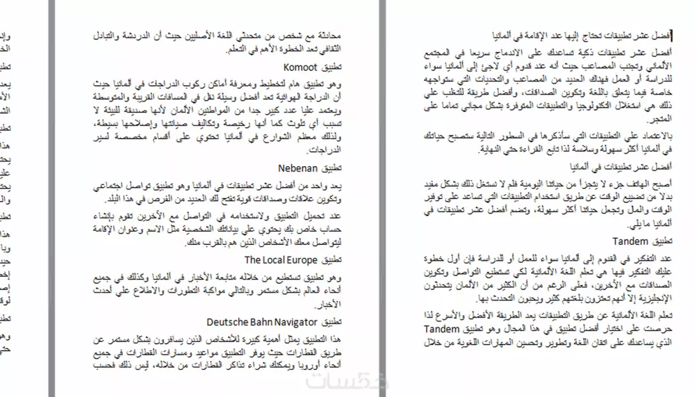 اقدم ترجمة من العربية إلي الإنجليزية و العكس، ترجمة إحترافية 1000 كلمه مقابل الخدمه