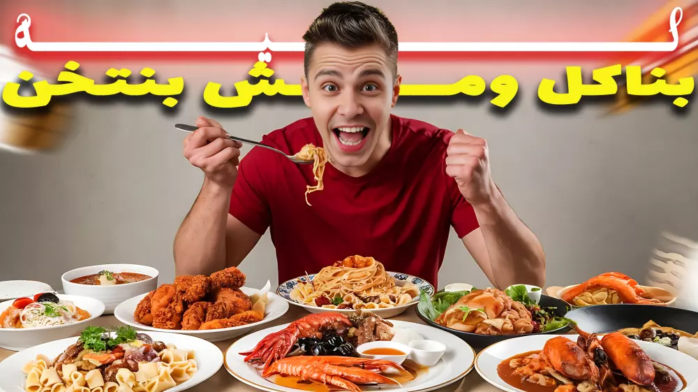 تصميم صورة مصغرة باحترافية