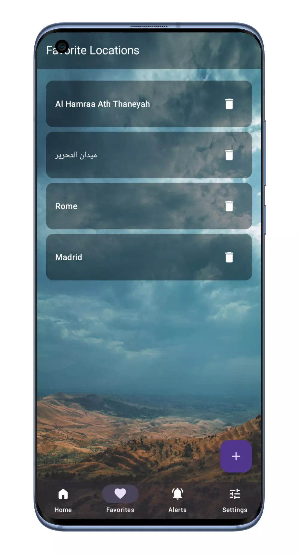 تطوير تطبيق جوال Native لنظام Android باستخدام Kotlin