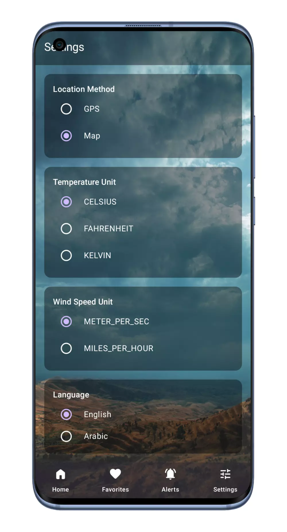 تطوير تطبيق جوال Native لنظام Android باستخدام Kotlin