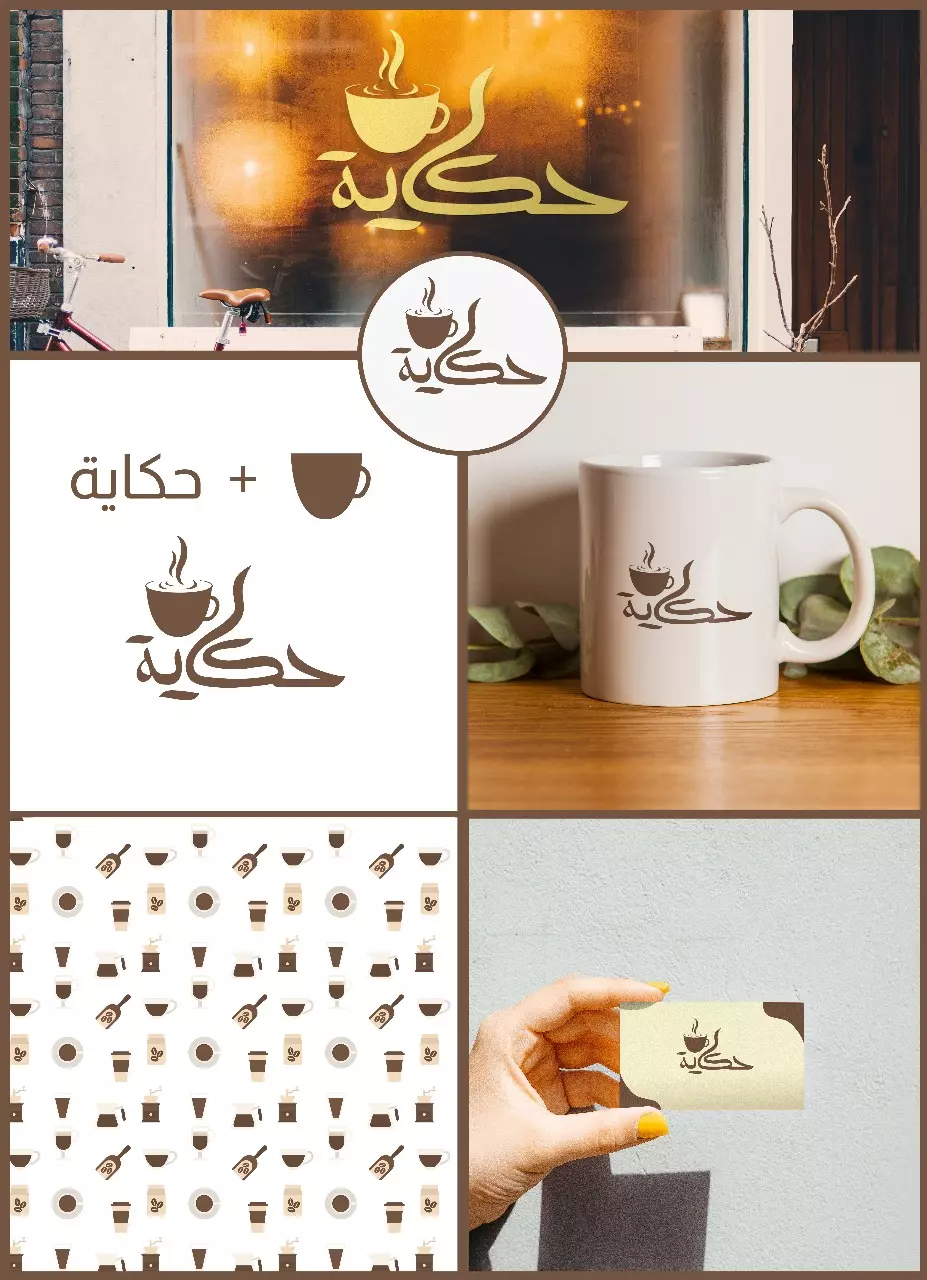 تصميم لوجو وشعار