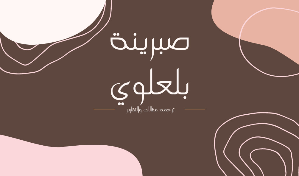 بطاقة عمل أو شركات ومؤسسات