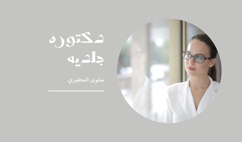 بطاقة عمل أو شركات ومؤسسات