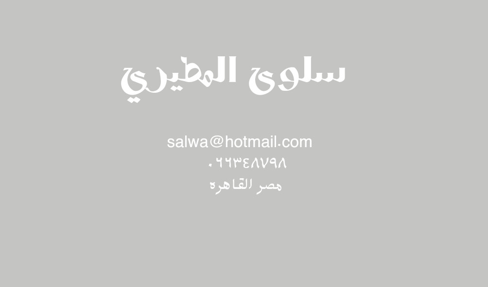 بطاقة عمل أو شركات ومؤسسات