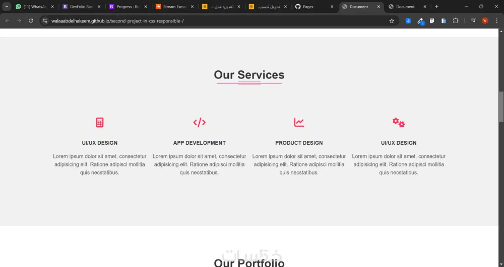 مطور واجهة أمامية كاملة باستخدام angular