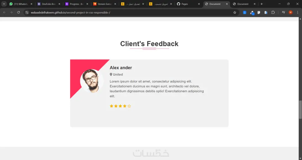 مطور واجهة أمامية كاملة باستخدام angular