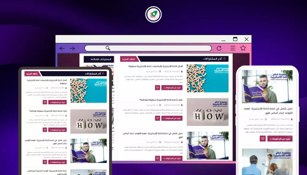 سأنشئ لك مدونة بلوجر احترافية باللغة العربية أو الإنجليزية جاهزة للنشر