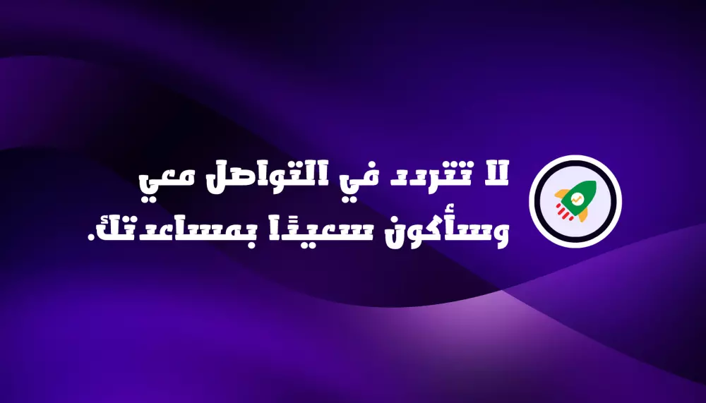سأنشئ لك مدونة بلوجر احترافية باللغة العربية أو الإنجليزية جاهزة للنشر