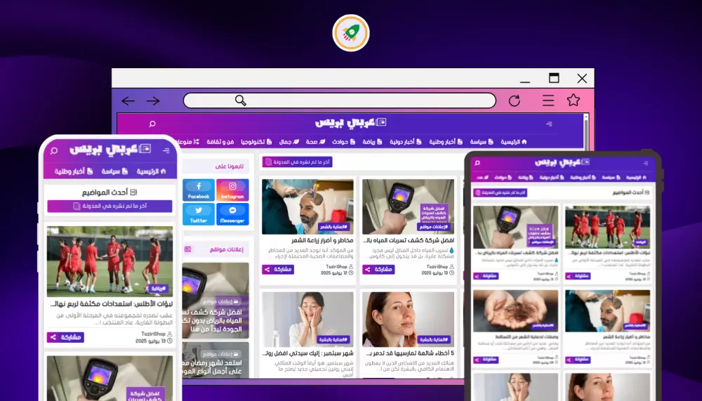 سأنشئ لك مدونة بلوجر احترافية باللغة العربية أو الإنجليزية جاهزة للنشر