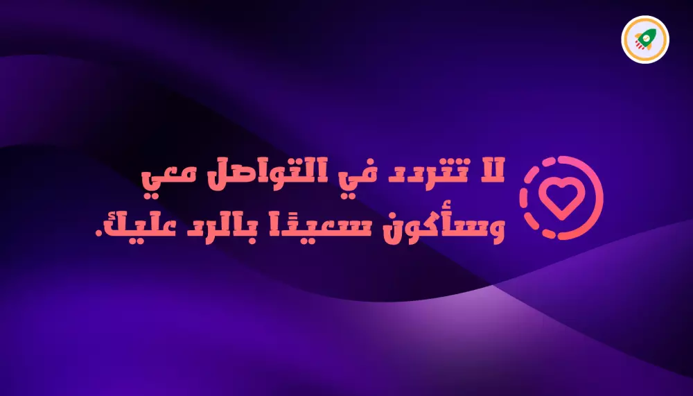 تصميم أيقونات هايلايت انستقرام احترافية وحصرية لجذب الانتباه