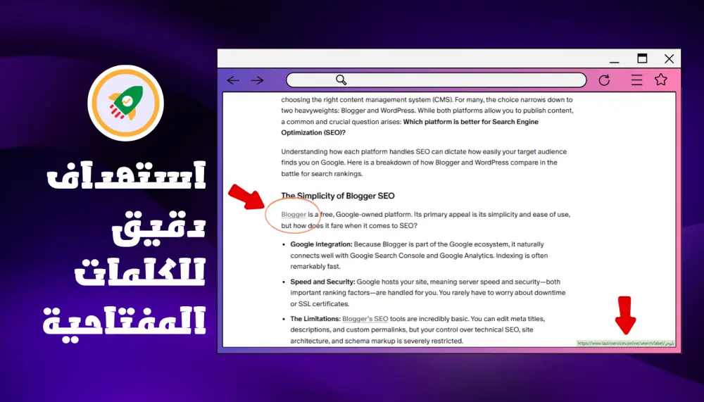 خدمة الـ Guest Post الاحترافية: باك لينك من موقع Patreon بـ DA 91 (شامل الكتابة)