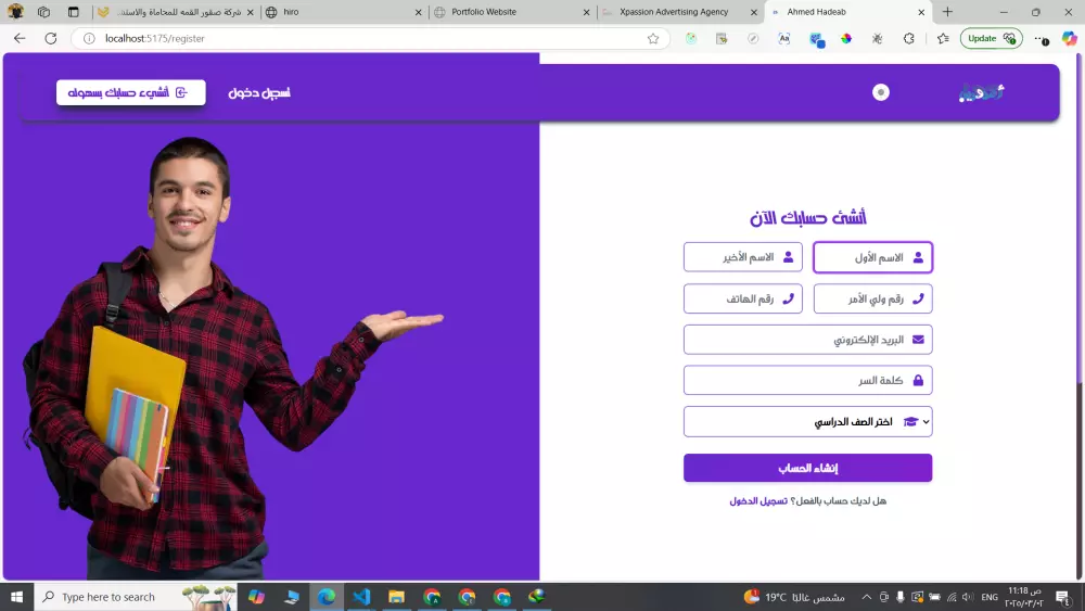تطوير مواقع ويب احترافية وسريعة بأحدث التقنيات