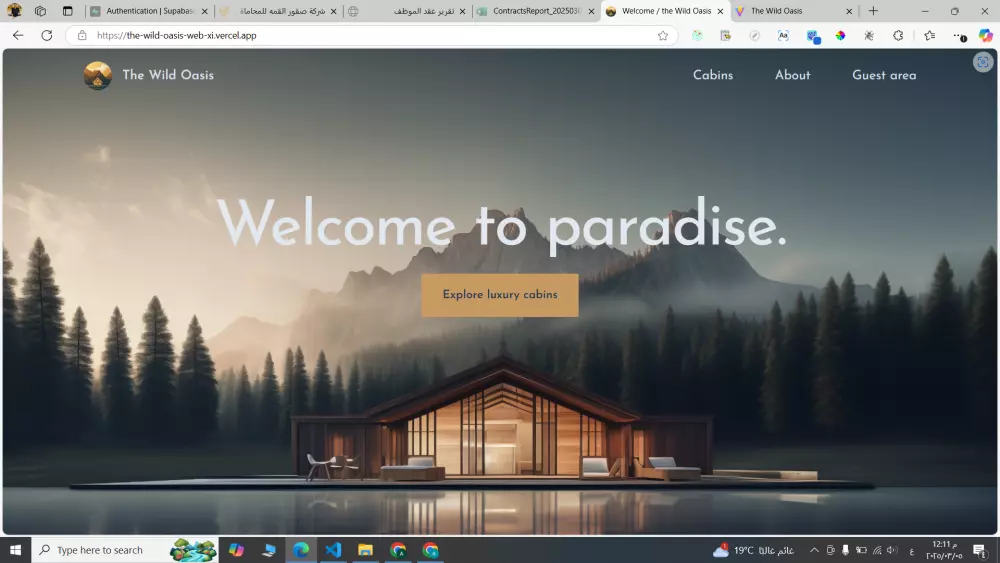 تطوير مواقع ويب احترافية وسريعة بأحدث التقنيات
