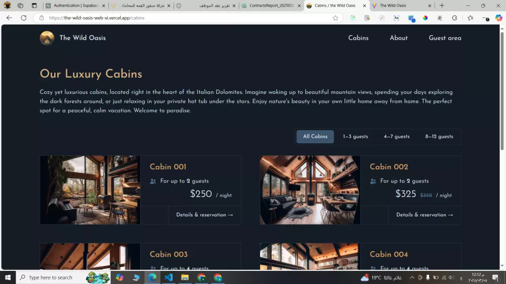تطوير مواقع ويب احترافية وسريعة بأحدث التقنيات