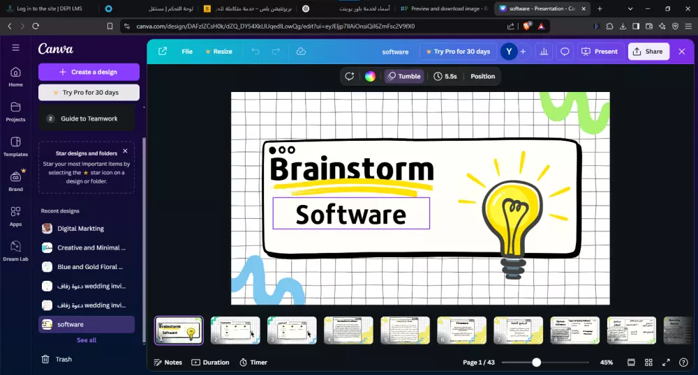 بريزنتيشن بلس – خدمة متكاملة للعروض التقديمية